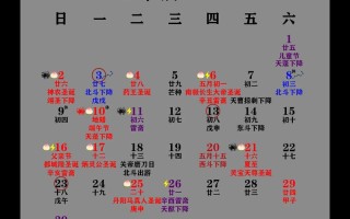 2026年3月修造吉日吉时查询 2026年3月适合修造的黄道吉日有哪些