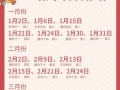 2026年4月搬迁吉日吉时查询 2026年4月适合搬家入宅吉日有哪些