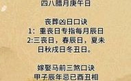 2025年10月丧事吉日查询 2025年10月适合办丧事的日子有哪些