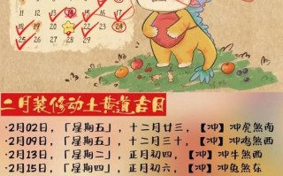 2026年3月拆旧房吉日吉时一览 2026年3月拆老房选哪天好