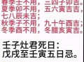 2026年3月打灶吉日吉时查询 2026年3月什么时候打灶吉利