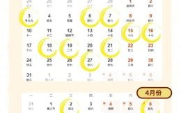 2025年1月搬家好日子_2025年农历腊月乔迁入宅好日子推荐