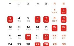 2025年11月出门吉日 2025年11月出门黄道吉日查询