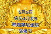 2026年4月请佛吉日查询 2026年4月适合请佛的吉日有哪些