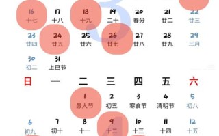 2026年3月搬家吉日查询 2026年3月适合乔迁新居的吉日有哪些