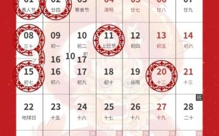 2026年4月搬迁吉日吉时一览 2026年4月适合搬家的黄道吉日查询