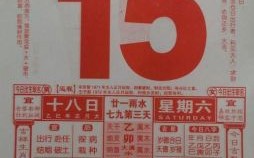 2025年修庙黄道吉日查询，择吉开工祈福最全指南