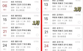 2026年3月属猴搬家吉日查询 2026年4月属猴乔迁吉日推荐