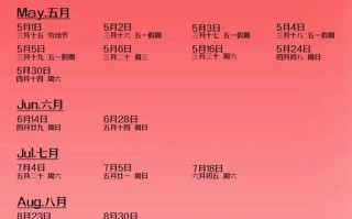 2026年3月新建房吉日 2026年3月盖房动土吉日查询