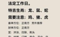 2025年7月17日十二生肖运势解析_每日生肖运程查询