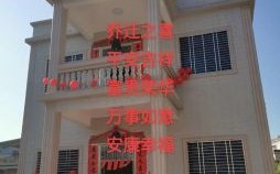 2025年吉日迁祖坟吉语大全，子孙兴旺福泽绵长