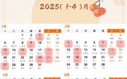 2025搬家黄道吉日查询：几号搬家最吉利？