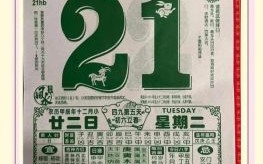 2025全年黄道吉日一览|2025年万年历查询黄道吉日精准版_宜忌全收录