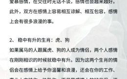 马和哪些属相最配？生肖马最佳婚配属相解析