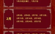 2025年10月考试吉日查询 2025年11月适合考试的黄道吉日