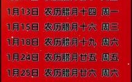 2025年11月乔迁吉日查询 2025年11月搬家入宅黄道吉日一览