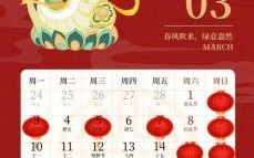 【2025年4月搬家安床黄道吉日】老黄历宜忌时辰查询_新房卧具铺床择日指南