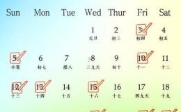 2025年八月结婚黄道吉日子|新人大全推荐宜娶日期表