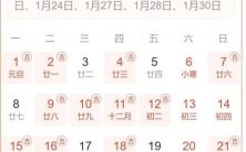 2025年10月请神吉日吉时查询 2025年11月适合请神的时间吉日