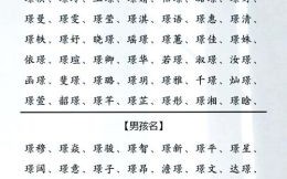 女孩名字带景字精选，诗意好听又有内涵的取名推荐