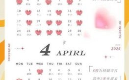 2025年12月结婚黄道吉日 2025年12月适合结婚的吉日查询