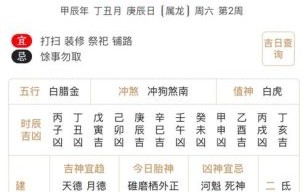 2025年10月垒墙黄道吉日查询 2025年11月适合垒墙的吉日有哪些