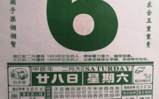 2026年4月发货黄道吉日 2026年3月适合发货的好日子有哪些