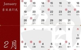 2025年结婚黄道吉日｜全年择日表｜双春闰月好日子精选