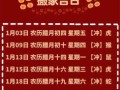 2025年11月万年老黄历吉时吉日查询 2025年11月结婚搬家开业吉日推荐