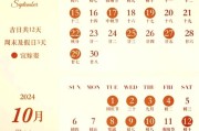 2026年3月许愿吉日 2026年3月适合许愿的好日子有哪些