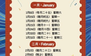 2026年3月迁坟吉日查询 2026年3月迁坟黄道吉日哪天好