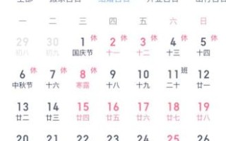 2025年元月及11月黄道吉日有哪些 2025年10月黄道吉日查询大全
