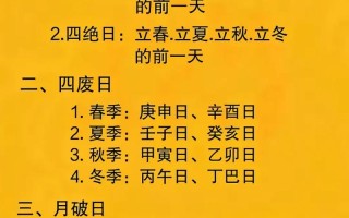 2026年3月修门吉日吉时 2026年3月修门黄道吉日有哪些天