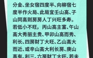 癸山丁2026年3月安葬吉日 2026年4月癸山丁向修造吉日查询