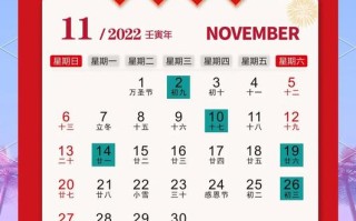 2026年3月开工上班吉日有哪些 2026年3月适合开工上班的黄道吉日查询