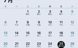 【2025年7月安葬吉时查询】- 2025年7月哪天宜下葬？- 黄道日历与避忌全指南