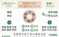 2025年10月洗衣吉日推荐 2025年10月适宜洗衣服的黄道吉日有哪些
