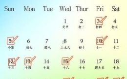 2025年11月属虎女结婚吉日 2025年12月属虎女嫁娶黄道吉日查询