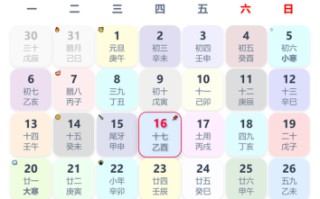 2025兔年6月生娃黄道吉日查询，这些好日子别错过！