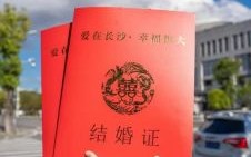 2025年10月领结婚证吉日一览 2025年10月民政局登记结婚黄道吉日推荐