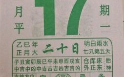 【2025年6月迁坟黄道吉日】_全年合葬修坟立碑好日子·农历民俗日历清单