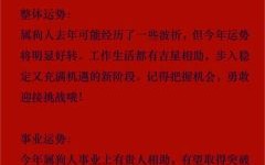 2025年10月属狗人出行吉日 2025年11月属狗出行黄道吉日查询