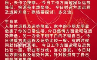 2026年3月属鸡结婚登记吉日 2026年4月属鸡领证黄道吉日查询