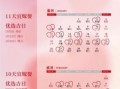 属虎2025年11月黄道吉日推荐 属虎2025年11月结婚黄道吉日查询