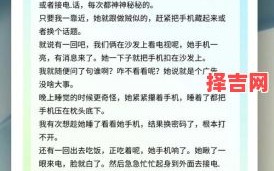 梦见老婆出轨预示什么？解析梦境背后的真实含义