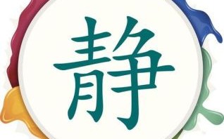 龙道生起名馆口碑如何？专业起名服务真实评价解析