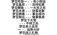 梦见孩子丢了预示什么？周公解梦解析孩子丢失梦境含义