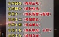 2025年7月理发黄道吉日_公历农历好日子推荐·全月剪发旺运时间清单