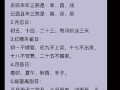 2026年3月安神吉日 2026年3月安神黄道吉日查询