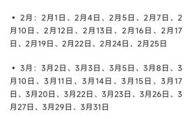2025年10月解除签约黄道吉日 2025年11月合同解除吉日查询